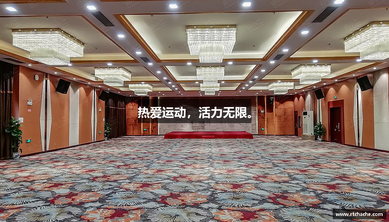 zoty中欧官方网站热爱运动，活力无限。